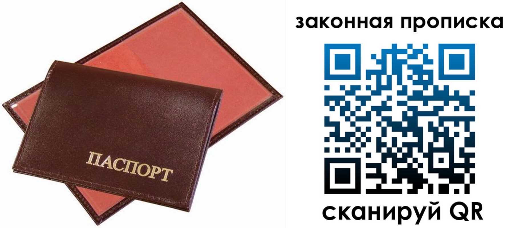 регистрация для дет. сада в Северной Осетии