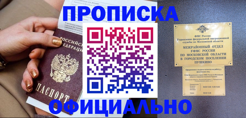 регистрация для дет. сада в Северной Осетии