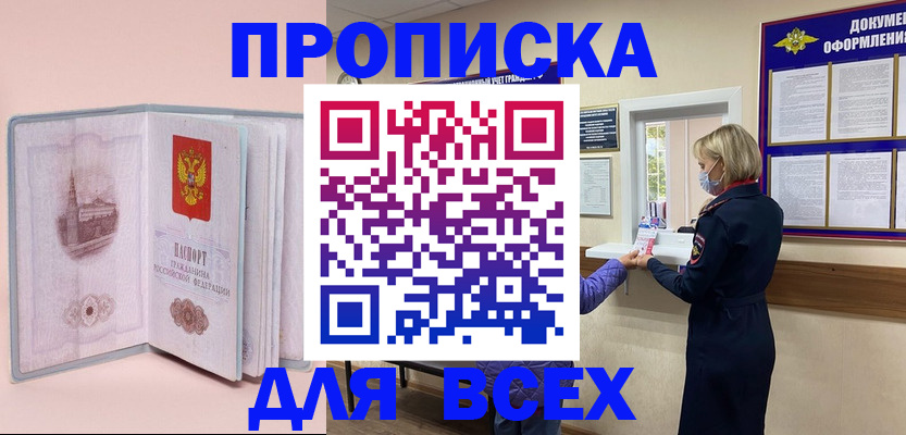 регистрация для школы в Северной Осетии